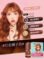 Mai Field Gold and Copper [Single Boxed]