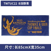 【Tangyou Cup】 Twtuc22 Shen Qunqing