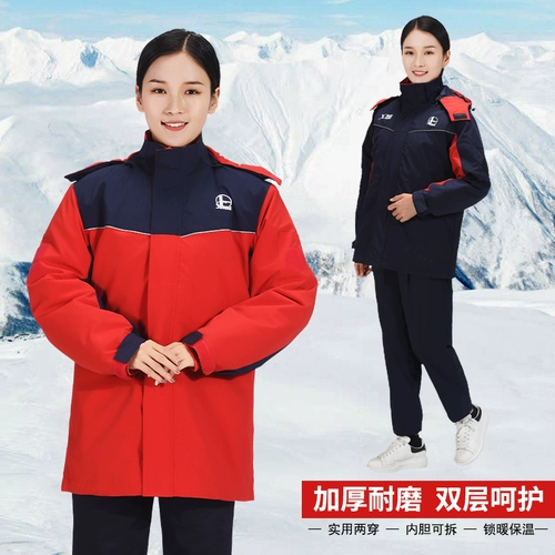 Антистатический осенний лонгслив для работы, нарукавники, комплект