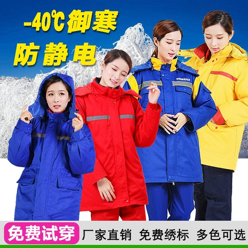 Антистатический электрический зимний комплект для работы, комбинезон, бензоколонка, ископаемые, увеличенная толщина