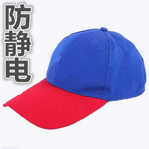 Антистатическая летняя демисезонная шапка для работы подходит для мужчин и женщин, прямые продажи с завода