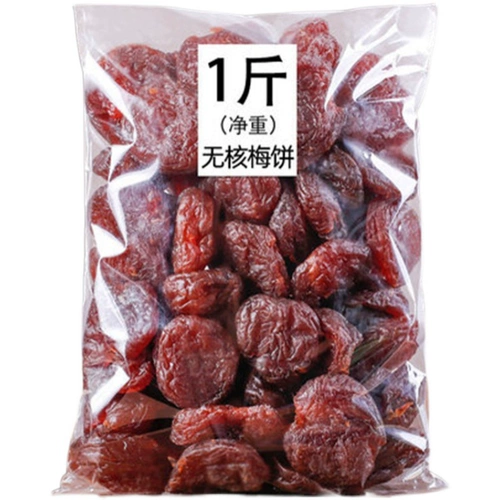 Розовый пирог без ядерной солодки сливы объем пирога, слива 500 г фруктов фрукты сушеные кислотные сливовые медовые сверчки. Случайные закуски.