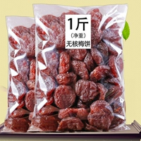 Розовый торт 250g