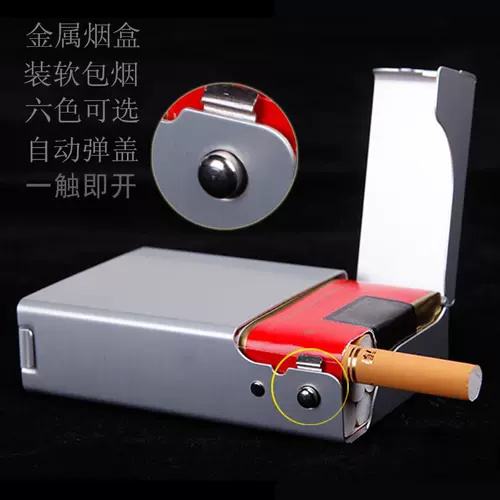Ультратонкий металлический автоматический портсигар, портативная креативная лента, 20 шт, делается под заказ