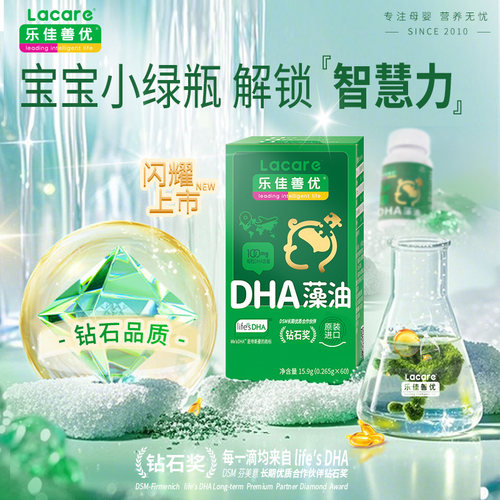 微藻发酵提取   非转基因  易吸收