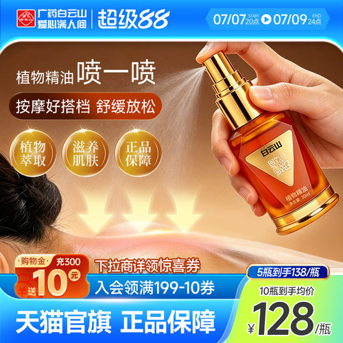 官方旗舰店 正品保障