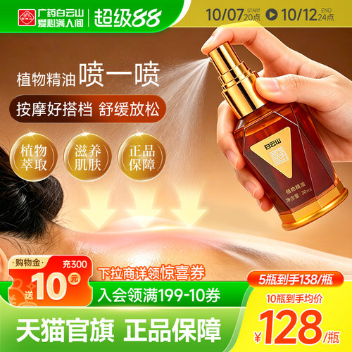 官方旗舰店 正品保障