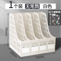 【Увеличьте и сгущайте】 молоко белое/без держателя ручки/отправить наклейку