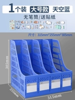 Классический держатель для ручек, наклейка