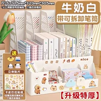 【Обновление лишнего густого】 молоко белое/со съемным держателем ручки/дайте наклейку Kapibala+стереометрическая наклейка