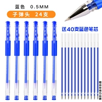 [Рекомендация по цене] Синий 24 Установка+40 СДИНАЯ ПЕРНА