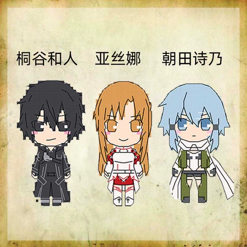 Меч, подвеска, брелок, украшение для мобильного телефона, двусторонняя вышивка, фигурка ручной работы