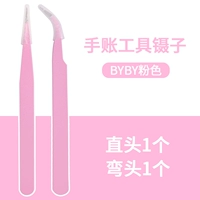 Byby pink [прямая голова+локоть]