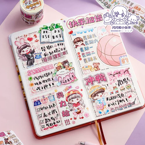 芯陌 Лента, наклейка, высококачественная мультяшная бумажная сетка, популярно в интернете, планировщик