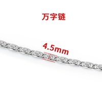 Из нержавеющей стали, стальной, 4.5mm, 1м