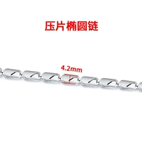 Из нержавеющей стали, стальной, 4.2mm, 1м