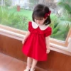 Товары от 李程周娟