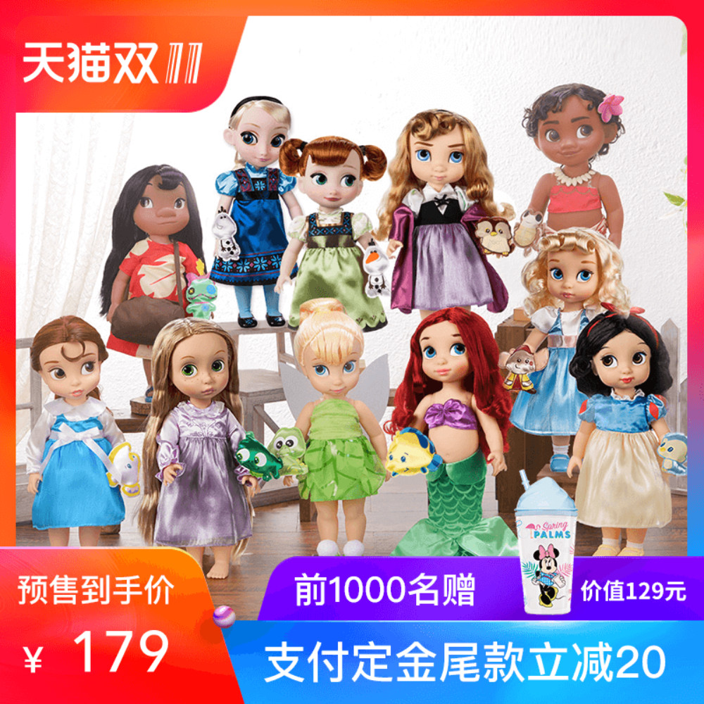 【双11预售】迪士尼商店 漫画家公主收藏系列娃娃玩偶升级版