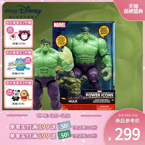 Дисней, подвижная кукла, электронная игрушка, официальный флагманский магазин, Марвел, Халк, издает звуки, подарок на день рождения