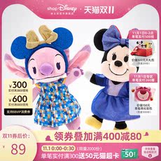 Мягкая игрушка