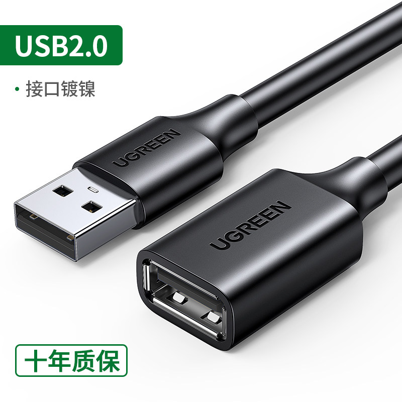 Buy Green union USB extension male male pair female usb3.0 data cable