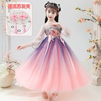 205 Pink Blue Net Eleve [Delivery Sufa Decoration]