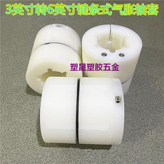 Зажимной конус