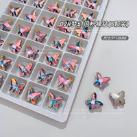 02#Fantasy Flash Powder 9*10 мм (5 упаковок)