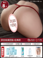 【Funda yomi-8 Catties】 Дайте 7 подарков роскоши