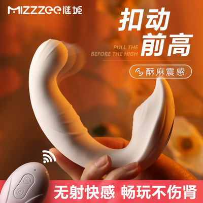 taobao agent Mystery Juris prostate masturbation stick Men's backyard climax anal plug adult sex artifact chrysanthemum chrysanthemum