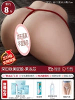 ⚡exclusive First Launch/Jelly Core [Funda Aomi-8 Catties] ✅Give роскошный подарок