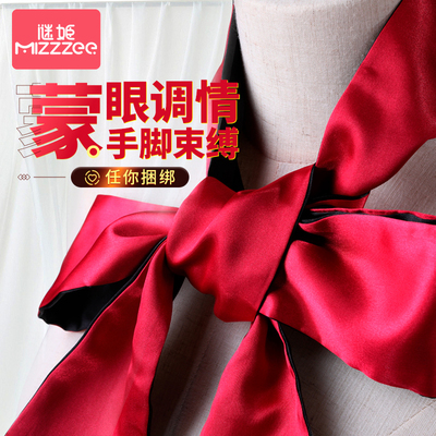 taobao agent Mystery Ji SM eye mask Binding and flirting adult toy sexual utensils couples help love and love sex tuning female toy rope