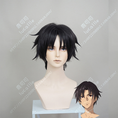 taobao agent 86-Non-existing region Xin Ainanzan naturally brown and black in the universal cos wig men's short hair handsome