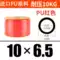 ống khí nén puma Máy nén khí nguyên chất nhập khẩu áp suất cao Ống dẫn khí PU 8*5 ống khí nén 8mm/12*8/10*6.5/6*4/4*2.5 dây hơi khí nén phi 21 ống dẫn khí nén pu Ống khí nén