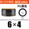 ống khí nén puma Máy nén khí nguyên chất nhập khẩu áp suất cao Ống dẫn khí PU 8*5 ống khí nén 8mm/12*8/10*6.5/6*4/4*2.5 dây hơi khí nén phi 21 ống dẫn khí nén pu Ống khí nén