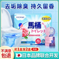Очистка туалета Lingya Toimer Cleaner Deodorizing запах SASCUM Ароматное сокровище