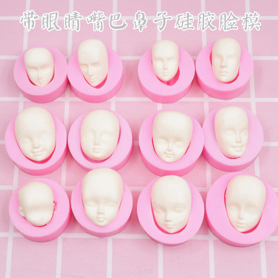 taobao agent Compare with 2.5 -dimensional clay puppet facial mold silicone mold turning facial molds than men's faces and female facial molds