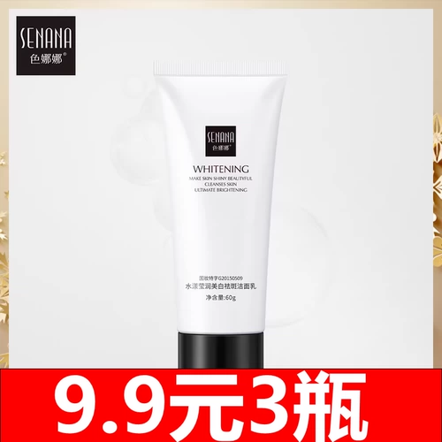 Нана, осветляющее освежающее очищающее молочко, контроль жирного блеска, глубокое очищение