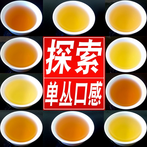 Образец чая 10 сингл -试 试 香 岽 岽 岽 岽 岽