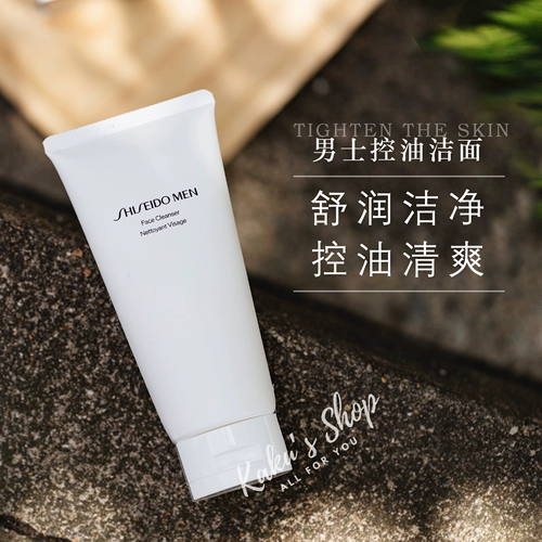 Shiseido, японское очищающее молочко, освежающий увлажняющий мягкий крем для лица, 125 мл, контроль жирного блеска