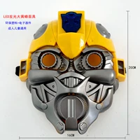 Бамблби, глянцевая универсальная маска для детей и взрослых, 5 шт, 20×16см