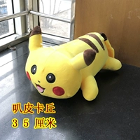 Лимонный желтый сумка Pikachu 35 см