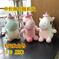 Feitian Unicorn 35 см цвета случайный цвет