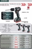 Mai Tai Bao 12V зарядка рука -безлончатая мигающая буровая трансляция PowerMaxx BS12BL / BS 12 BL Quick