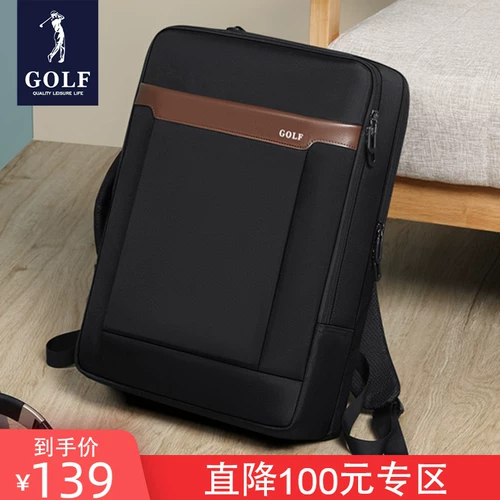 Вместительный и большой рюкзак, универсальная сумка для путешествий для отдыха, съёмный ранец