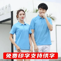 18 Yuan Pure Cotton Model модель светло -голубого