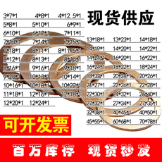 Крепеж 1.5mm加大加厚紫铜垫密封垫圈红铜垫m16m18m20m21m22m24m26m27m28