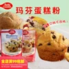 Товары от 进口优质食品企业店