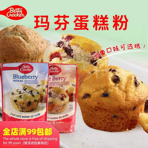 Betty Crocker Berry Blueberry Вафельный стаканчик для кексов BettyCrocker Muffin Mix
