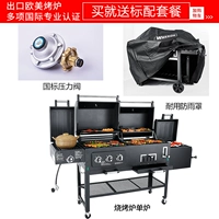 Zeuso Function Barbecue My [Standard Set Meals]